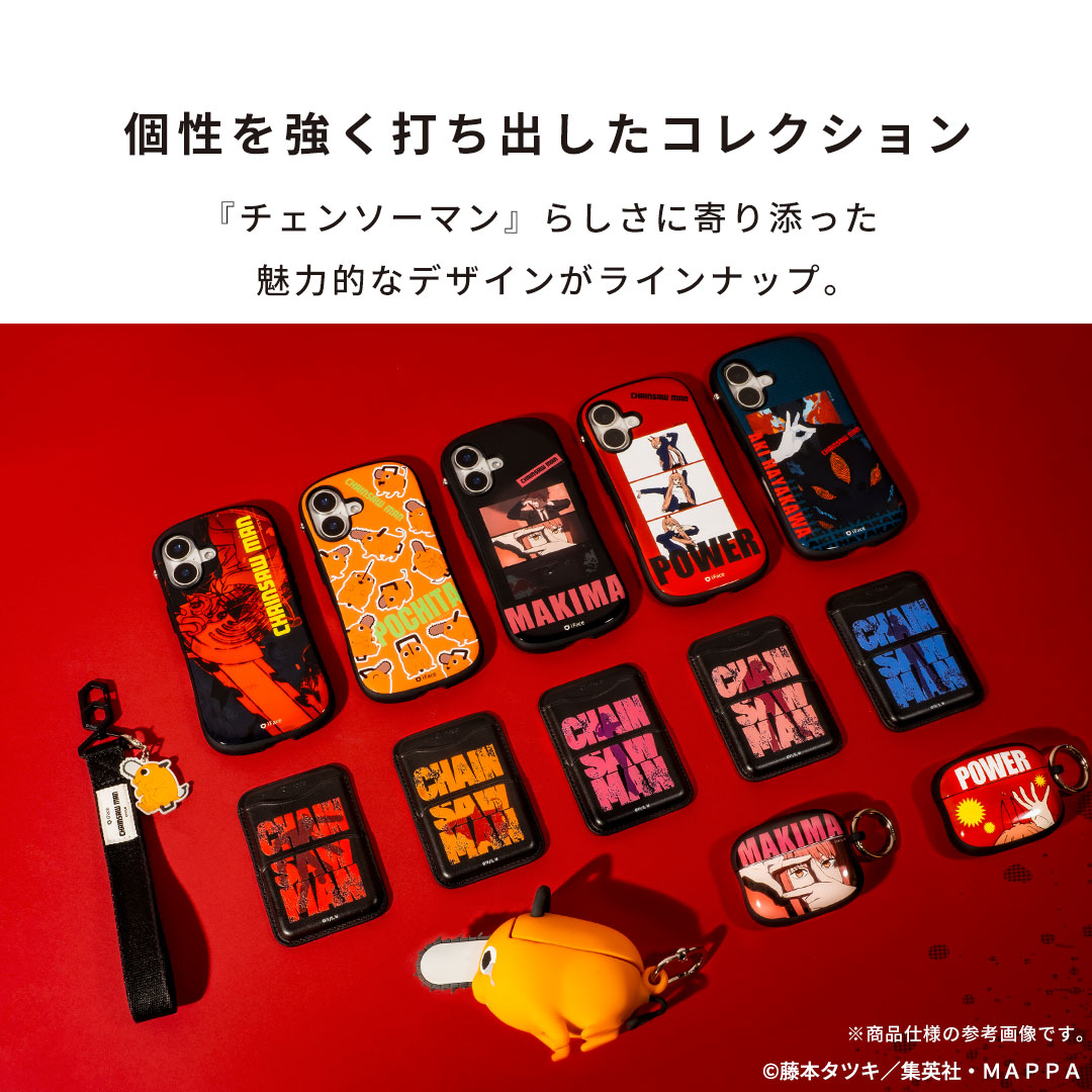 楽天市場】TVアニメ『チェンソーマン』 iFace First Class MagSynq