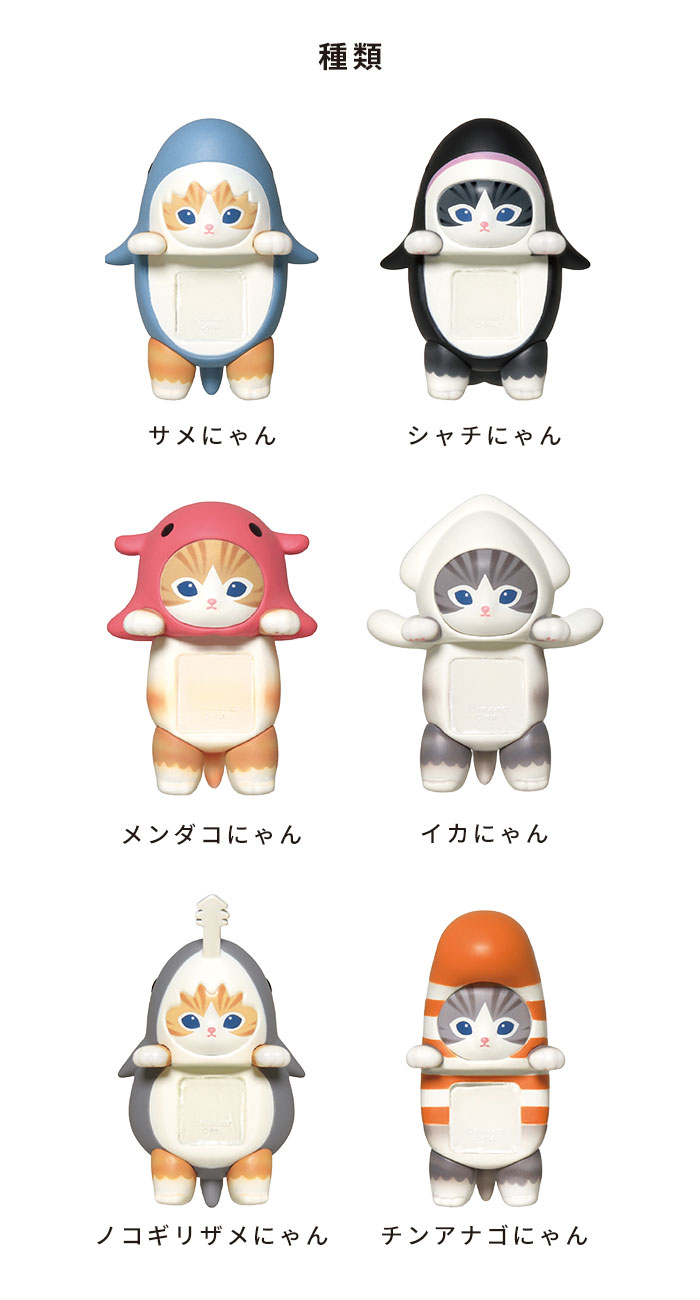 楽天市場】HIPPERS ヒッパーズ DECORATIVE MINI FIGURES (mofusand