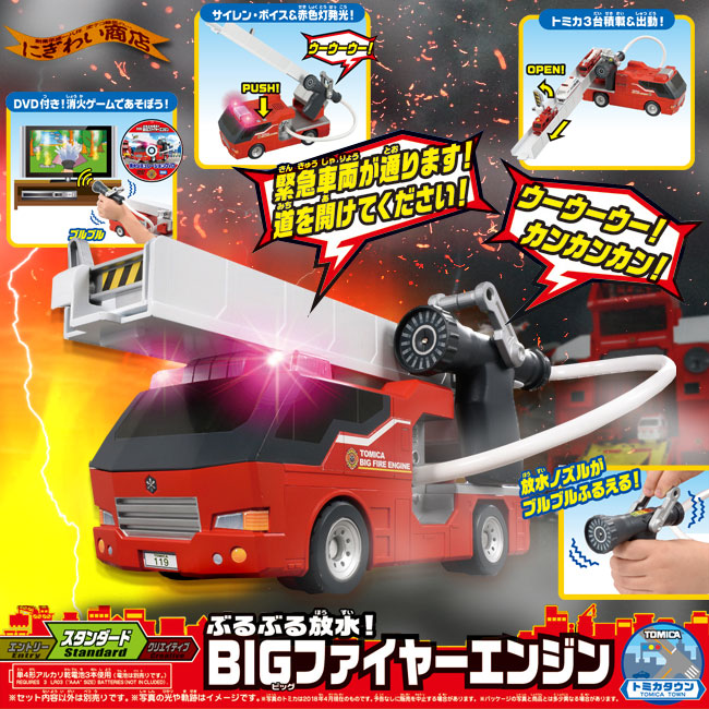 楽天市場】【販売終了】【お得なセット+特典付】 変形ファイヤー