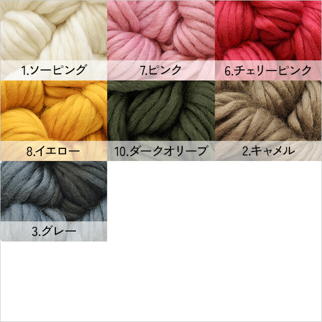 楽天市場】手編み糸 sawada itto Big Rovie・ビッグローヴィー（F