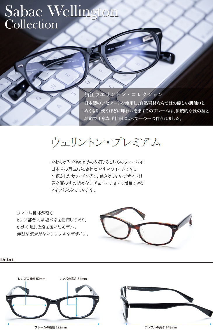 楽天市場】【遠近両用】 老眼鏡 UV99%カット【ウェリントンフレーム