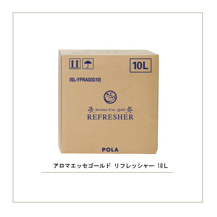 楽天市場】アロマエッセ リフレッシャー ポーラの通販