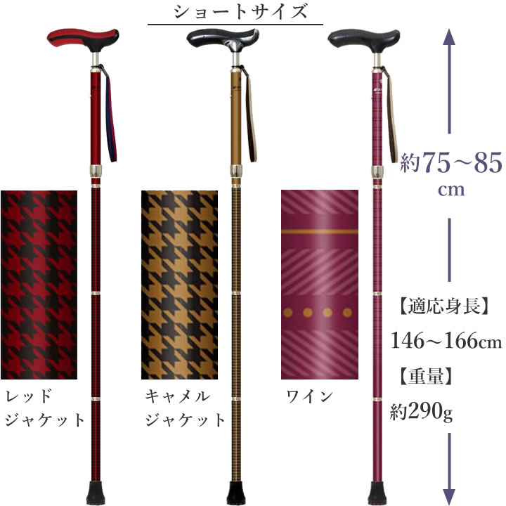 イタリア製 折りたたみ式杖 黒 楽天市場】杖 ステッキ ネオクラシカル