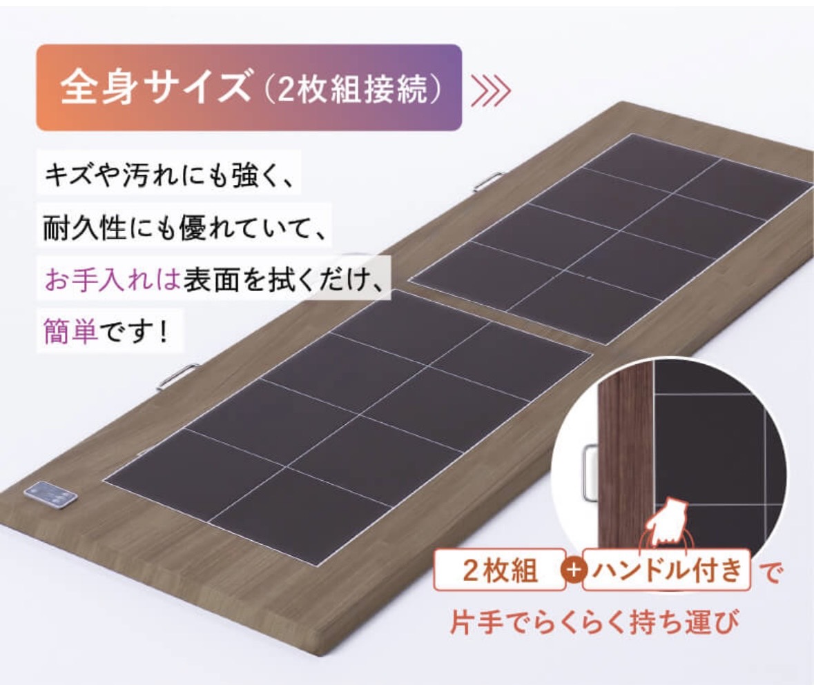 楽天市場】【公式店】【アップワン陶板浴】サンドベージュ【全身サイズ