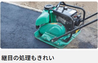 楽天市場】【三笠産業】プレートコンパクター [MVC-F70H] ストレート