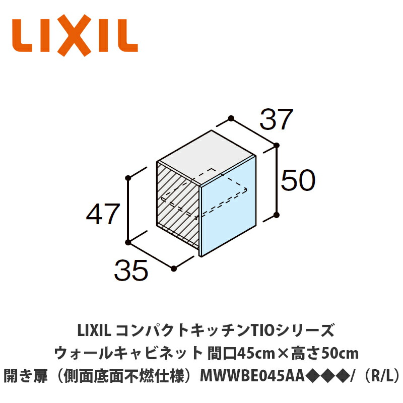 楽天市場】送料無料でお届け！LIXIL【コンパクトキッチンTIOシリーズ