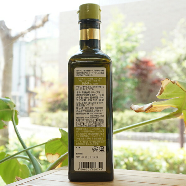 楽天市場】有機エキストラヴァージンオリーブオイル(ドルチェ)/500ml