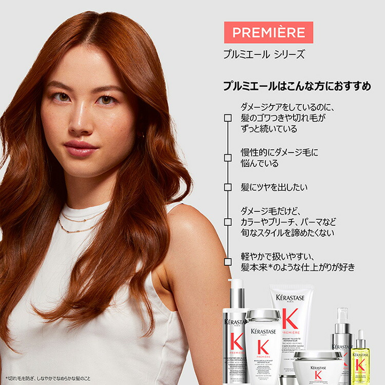 楽天市場】シャンプー バン デカルシファイ 250mL ◇ヘアケア インバス