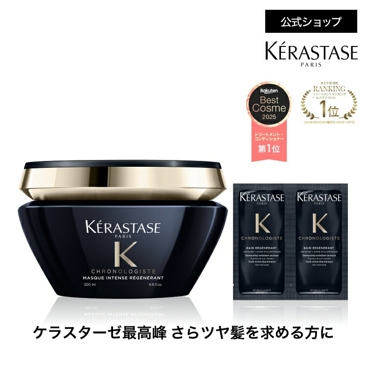 楽天市場】【最安値に挑戦】 cosmeker キューティクル シツド