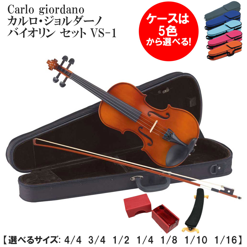 楽天市場】バイオリン（弦楽器｜楽器・音響機器）の通販