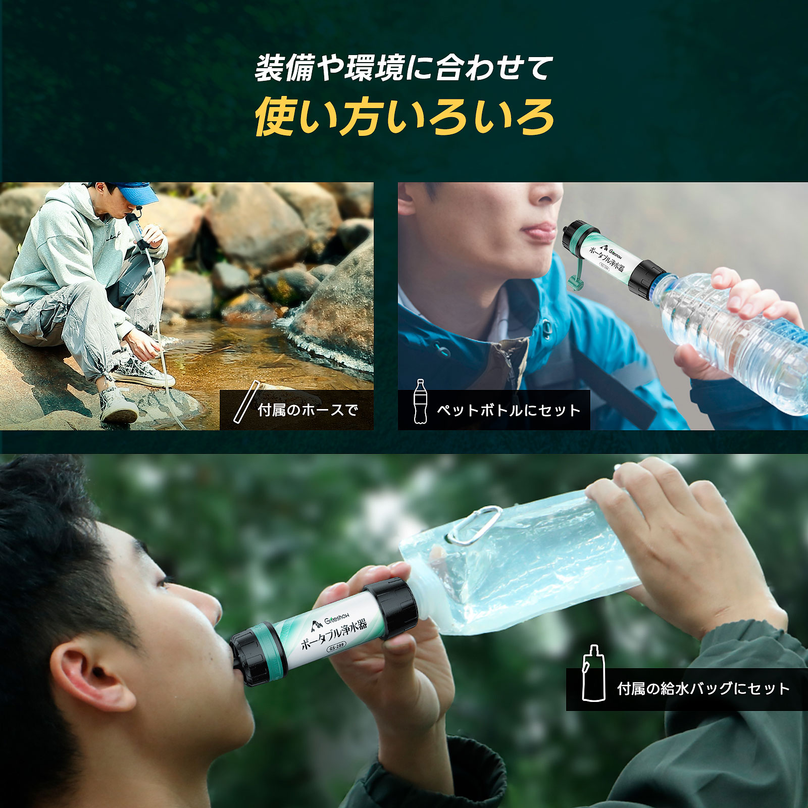 楽天市場】＼除去率99.9999%☆8000Lろ過量／『1年保証』 Greeshow 携帯