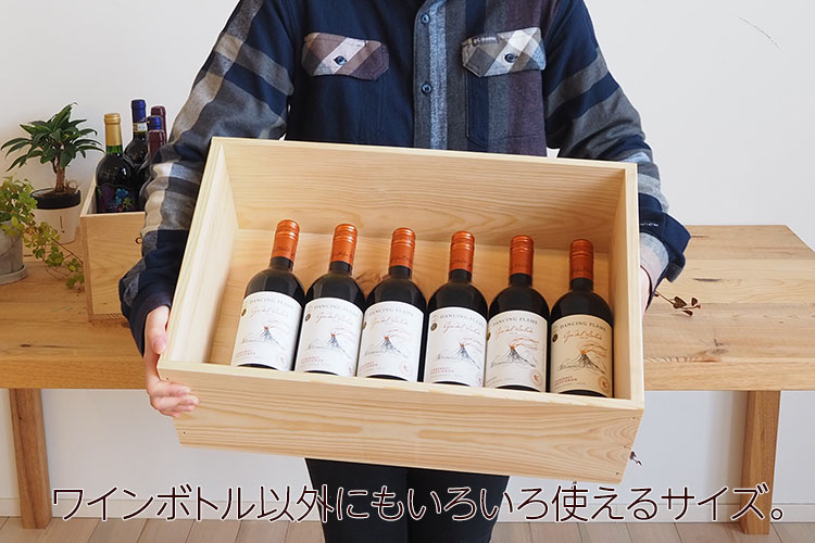 楽天市場】『ワイン箱 12本用/6本×2段(赤松 パイン材)』ワインラック