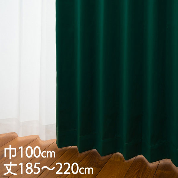 楽天市場】KEYUCA ケユカ カーテン ドレープ グリーン 形状記憶 遮光1