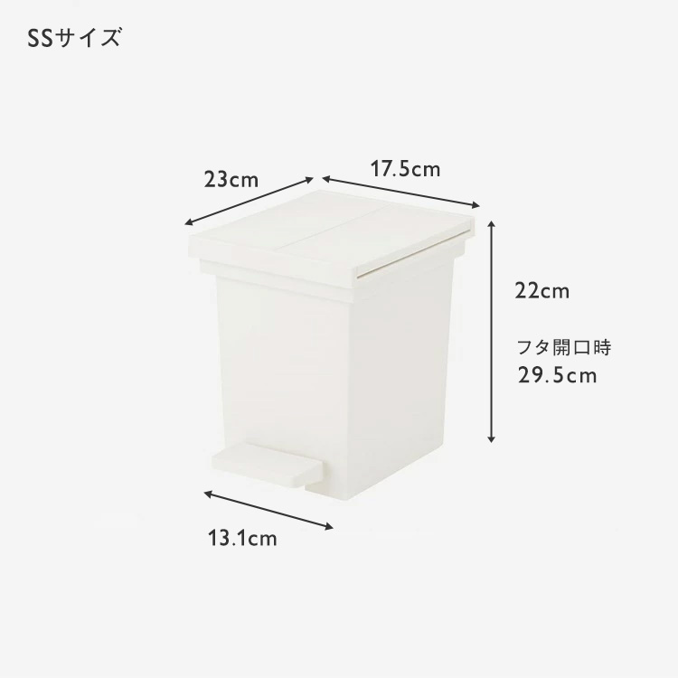 楽天市場】【KEYUCA公式店】ケユカ KEYUCA両開きダストボックス M