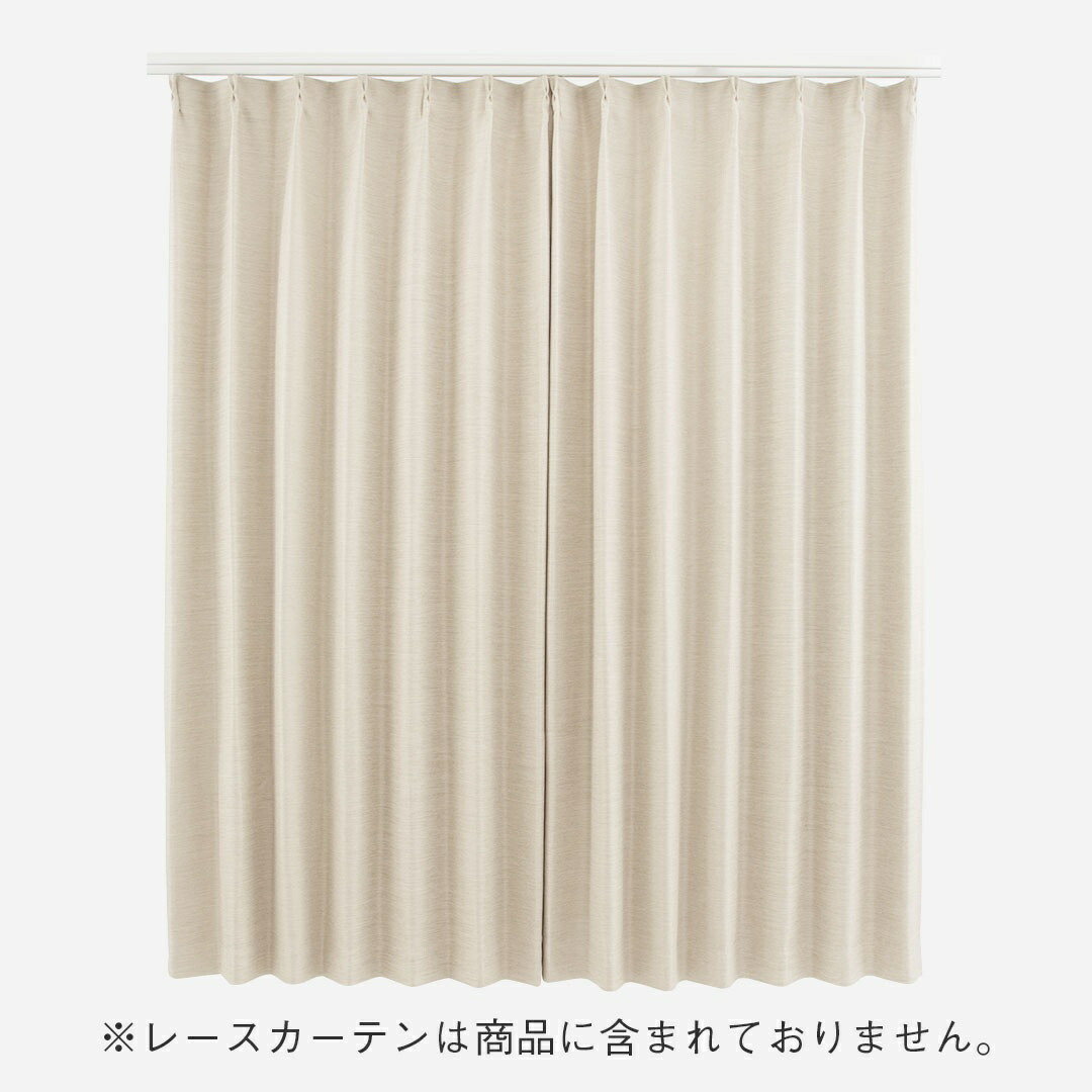 楽天市場】【KEYUCA公式店】ケユカ すぐに使える遮光ベーシック