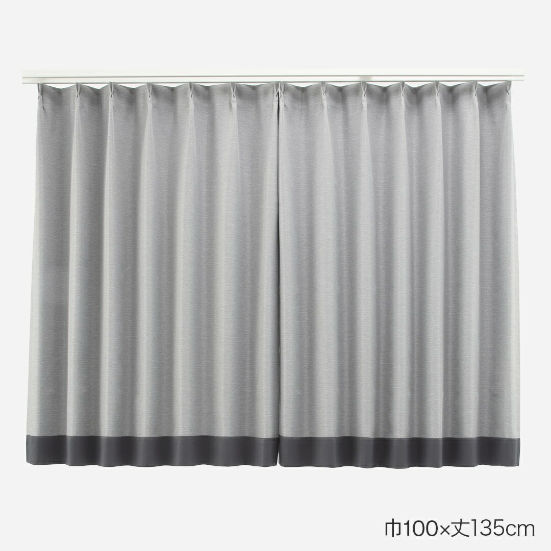 楽天市場】【KEYUCA公式店】ケユカ すぐに使える遮光バイカラー