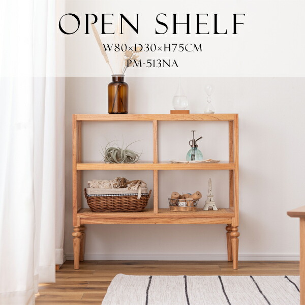 籐 ラック」の人気商品一覧 | 安い商品を通販サイトから探す - 価格.com