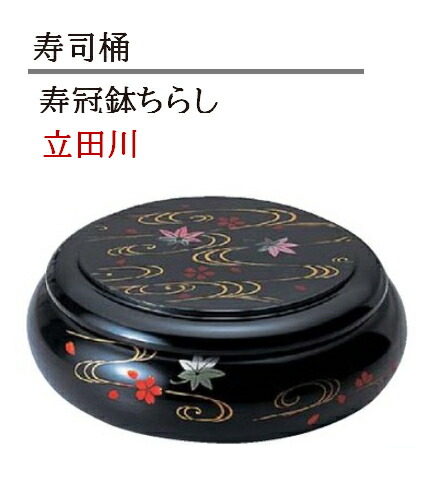 楽天市場】国領寿人（キッチン用品・食器・調理器具）の通販