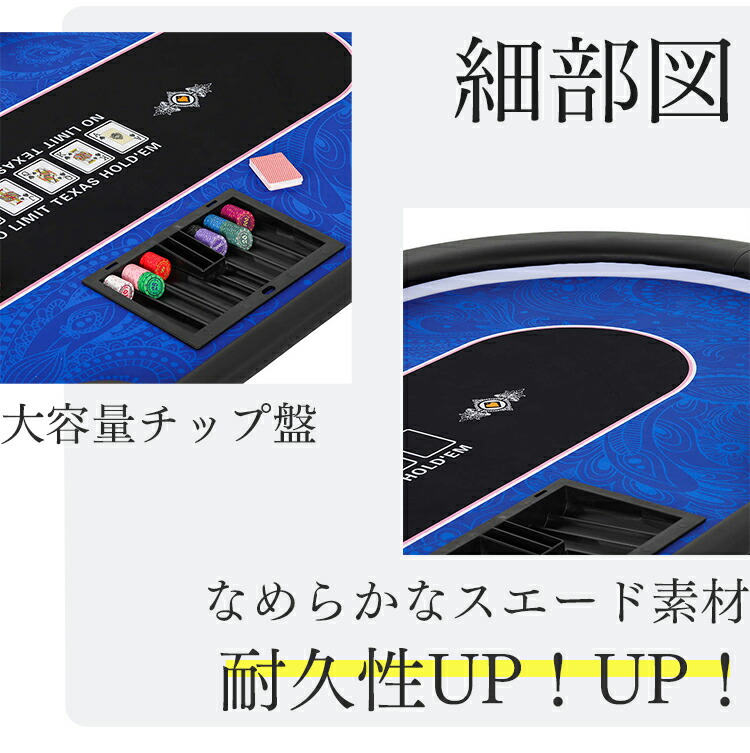 楽天市場】ポーカーテーブル 折りたたみテーブル 折りたたみ脚 チップ