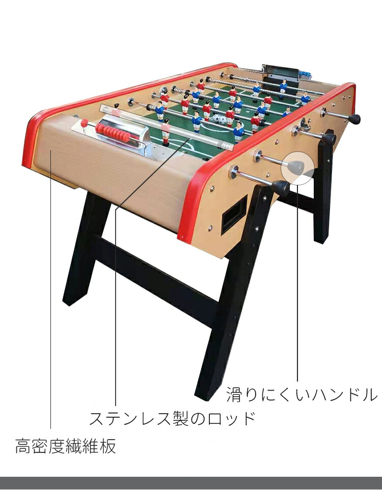 楽天市場】テーブルサッカー、ゲームルームや大人用テーブルサッカー
