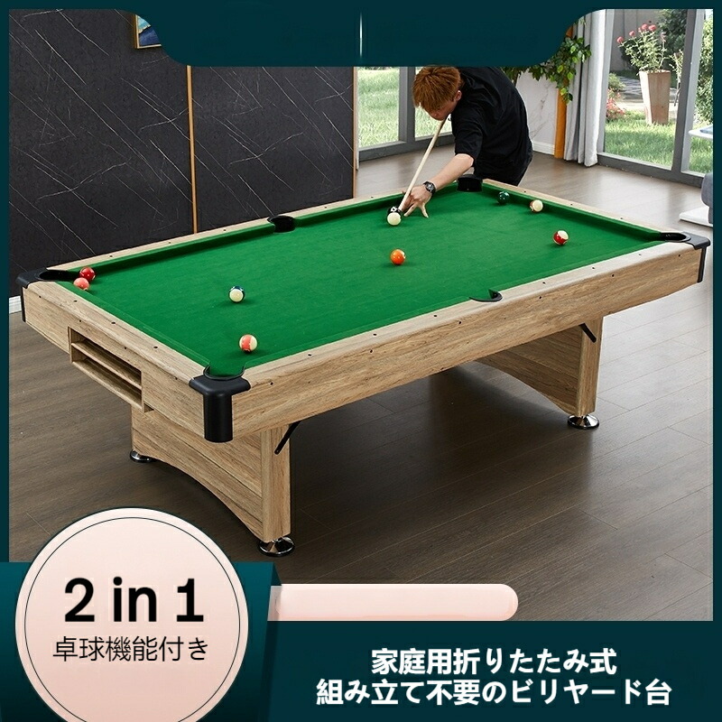 楽天市場】『ポイント10倍!2月限定!』アメリカン 7フィート 8フィート