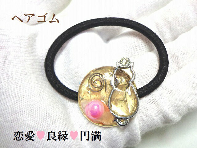 楽天市場】開運 ヘアゴムの通販