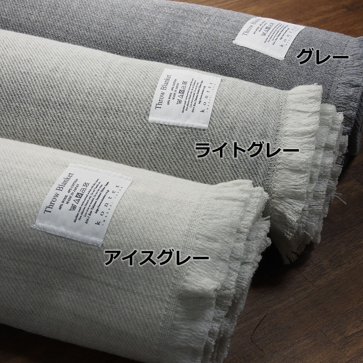 楽天市場】コットンウールブランケット 膝掛け ショール 毛布 ソファー