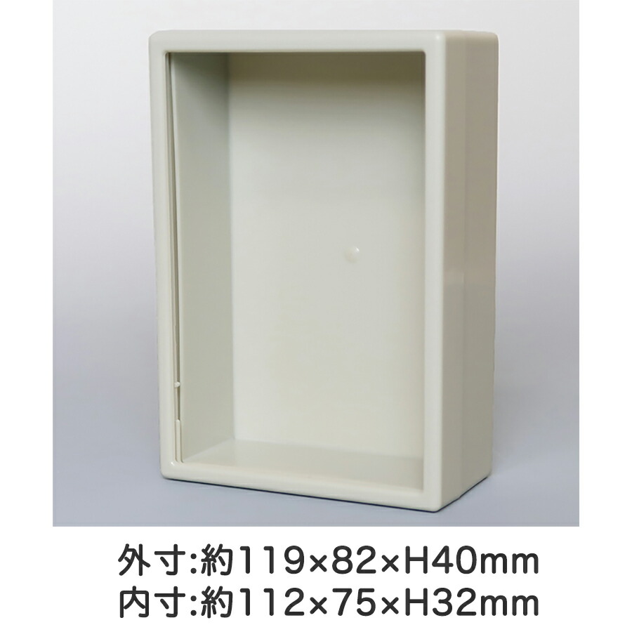 楽天市場】標本ケース 大厚ケース 標本箱 コレクション ガラス 標本