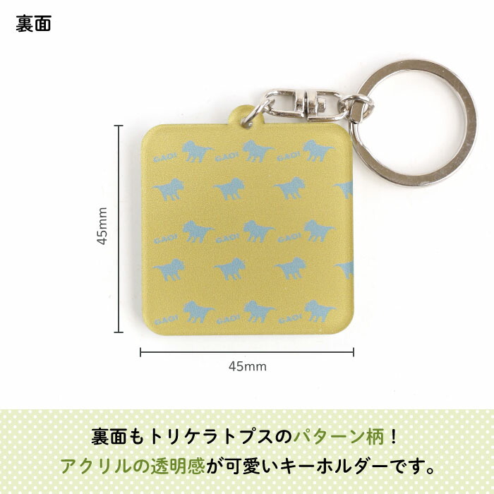 楽天市場】ホワイトデー プレゼント 名入れ 名前入り キーホルダー