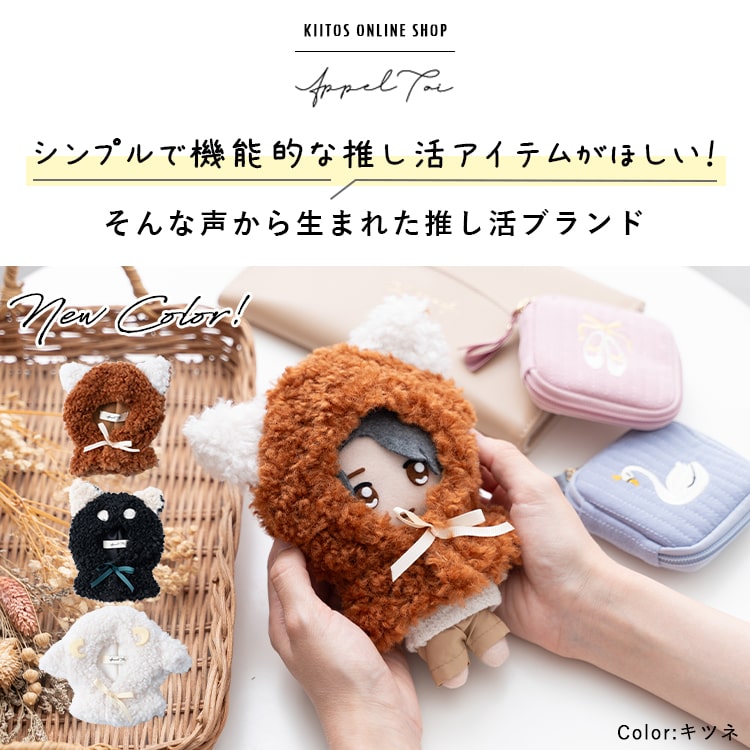 楽天市場】【Max30％OFFクーポン2/25 20:00〜】ぬい服 ぬいぐるみ