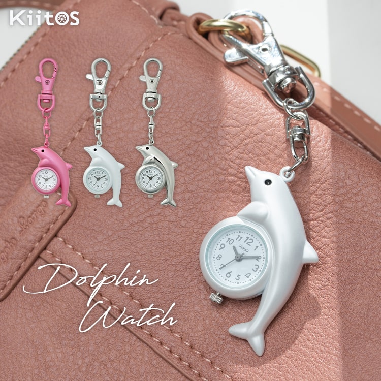 楽天市場】懐中時計 レディース キーホルダーウォッチ バッグチャーム