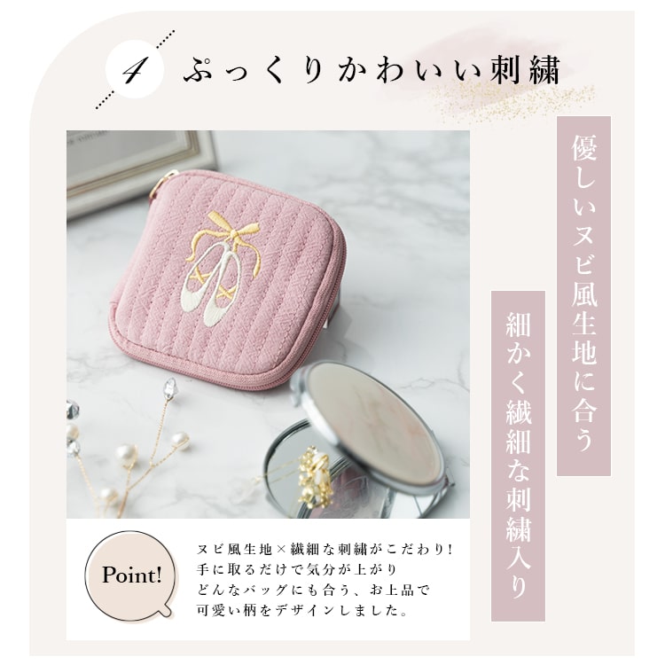 楽天市場】アクセサリーポーチ 刺繍 携帯用 コンパクト 小さめ