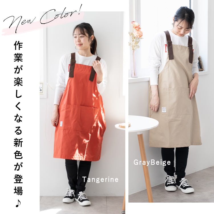 楽天市場】エプロン レディース おしゃれ 名入れ対応 コットン 綿100