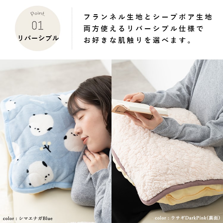 楽天市場】枕カバー ゴムバンド 2way ボア フリース あったか 防寒