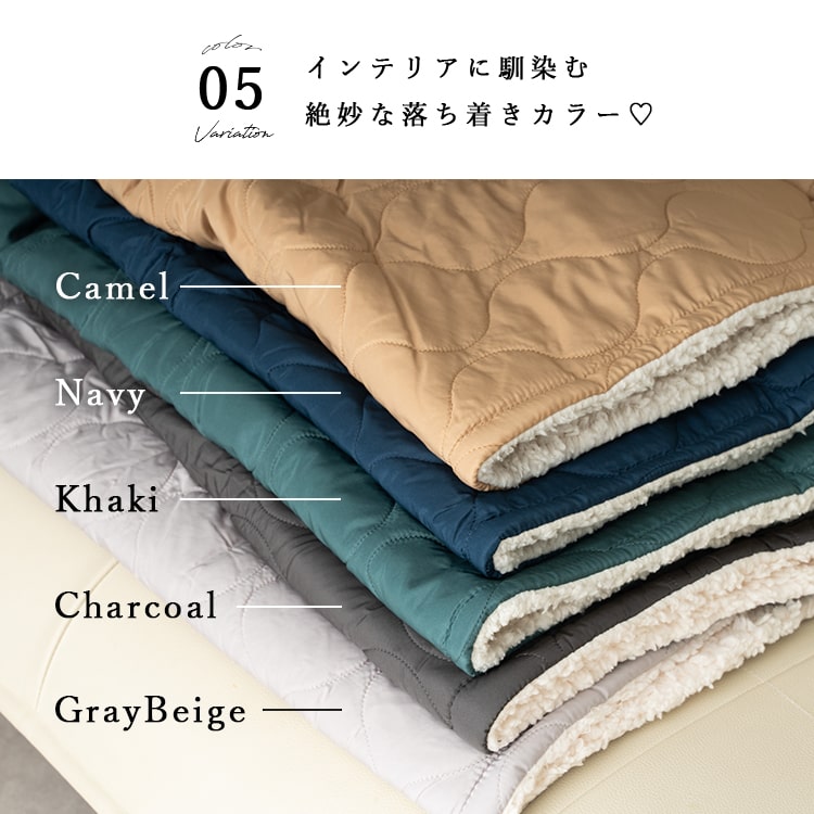 楽天市場】ブランケット キルティング ボア Sサイズ 70×100cm ひざ掛け