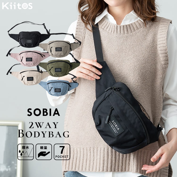 楽天市場】ボディバッグ レディース 撥水 ナイロン 軽量 ウエスト