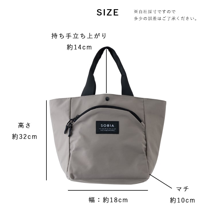 楽天市場】トートバッグ レディース 撥水 保冷 保温 自立 ランチバッグ