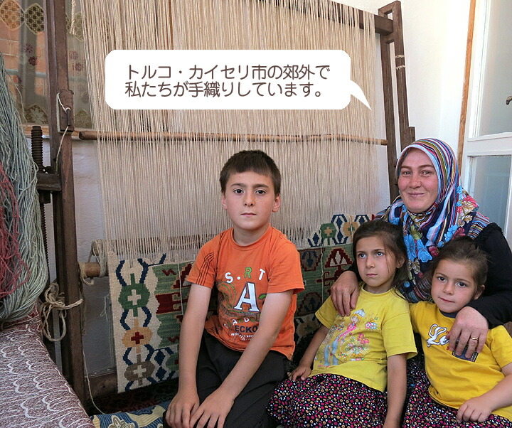 楽天市場】手織りキリム トルコキリム ウール100% 一点もの 玄関マット