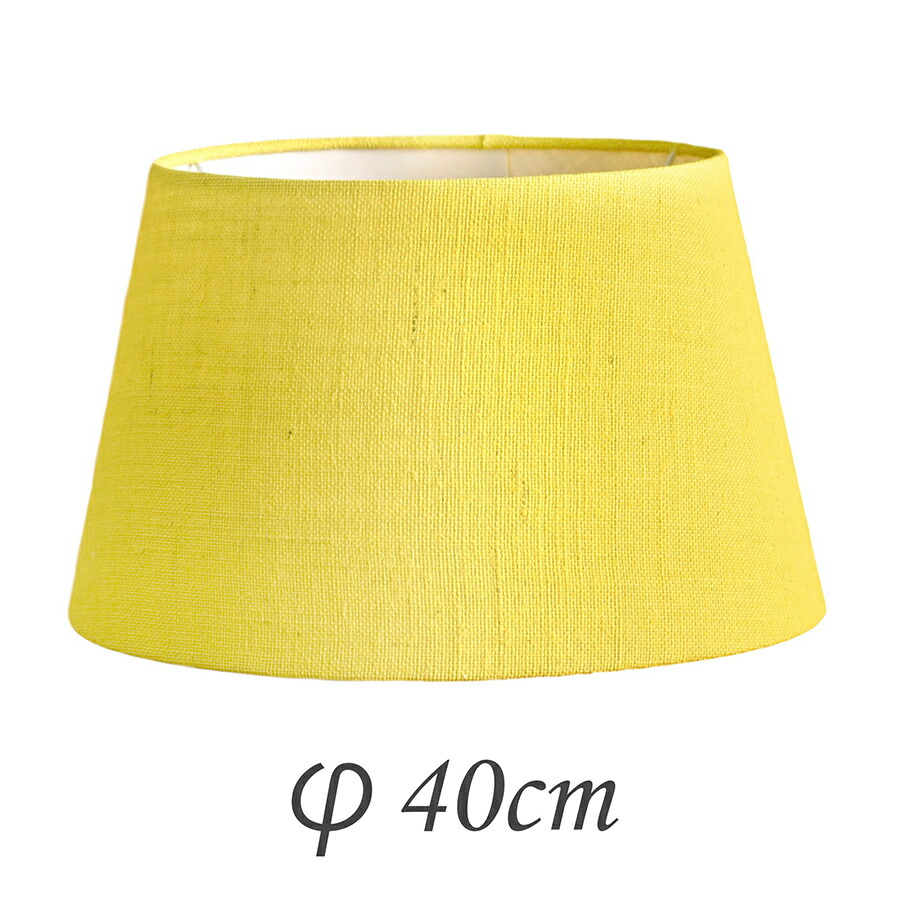 楽天市場】【10%OFFクーポン対象】布シェード ランプシェード 直径40cm