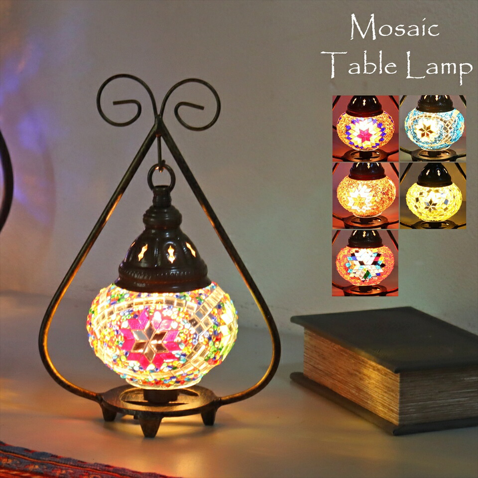 楽天市場】トルコランプ モザイクランプ テーブルランプ 小さめの