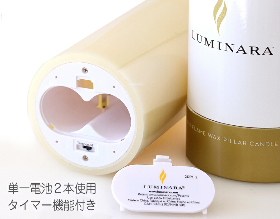 楽天市場】LEDキャンドル・LUMINARA（ルミナラ）ピラー4x9アイボリー