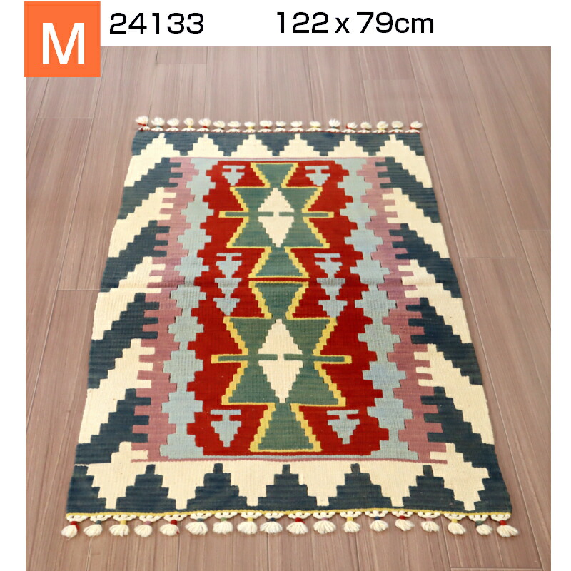 楽天市場】手織りキリム トルコキリム ウール100% 一点もの 玄関マット