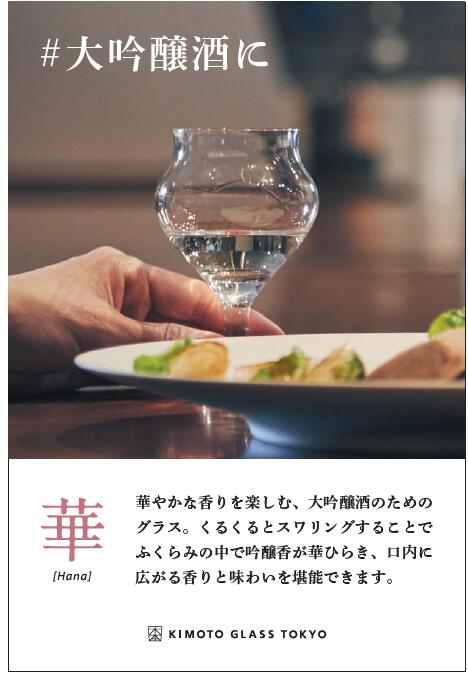 楽天市場】木本硝子 酒グラス 3点セット 飲み比べ 日本酒 グラス