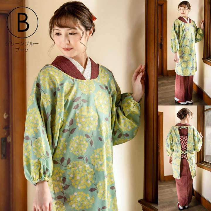 楽天市場】ロング丈 割烹着「ブーケ・フラワー・キノコ・お花 全9柄