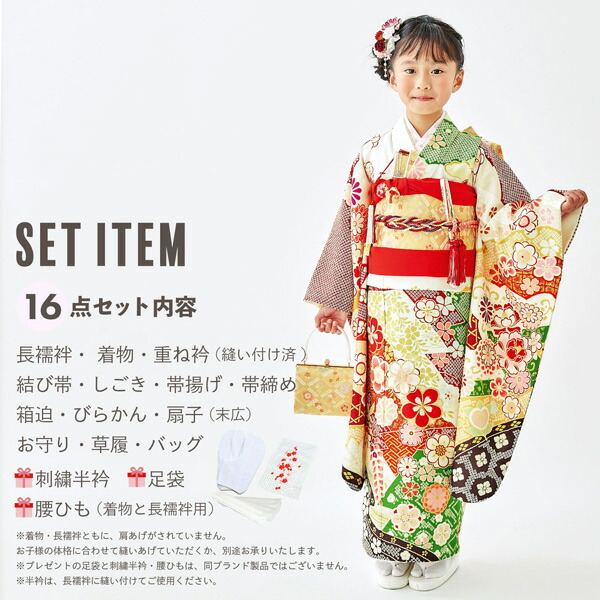 楽天市場】七五三 7歳 四つ身着物フルセット ブランド Shikibu Roman