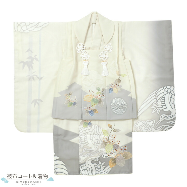 楽天市場】七五三 着物 3歳 男の子 被布セット「オフホワイト 向い鶴に