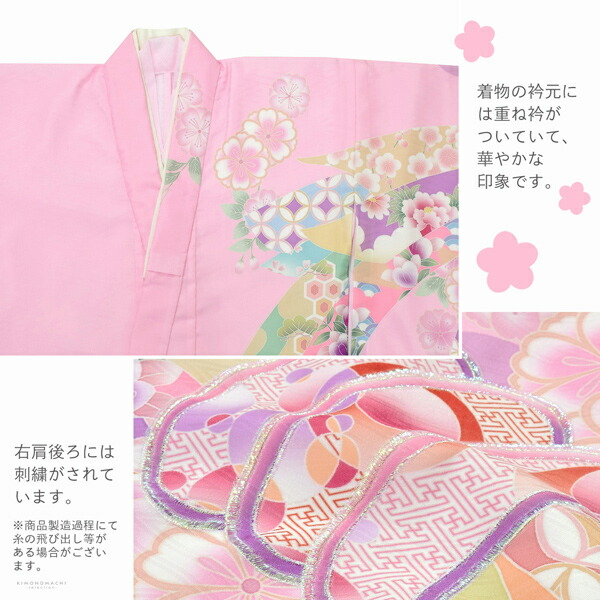 楽天市場】七五三 7歳 四つ身着物フルセット ブランド Shikibu Roman