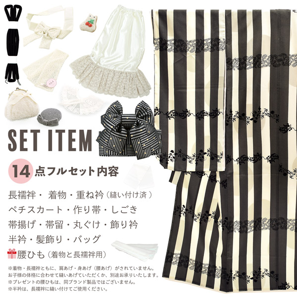 楽天市場】【Prices down2】七五三 7歳 四つ身着物フルセット ブランド