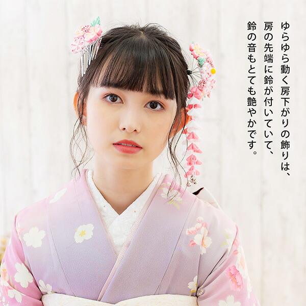 楽天市場】【Prices down2】【髪飾り 成人式 卒業式】 髪飾り 振袖