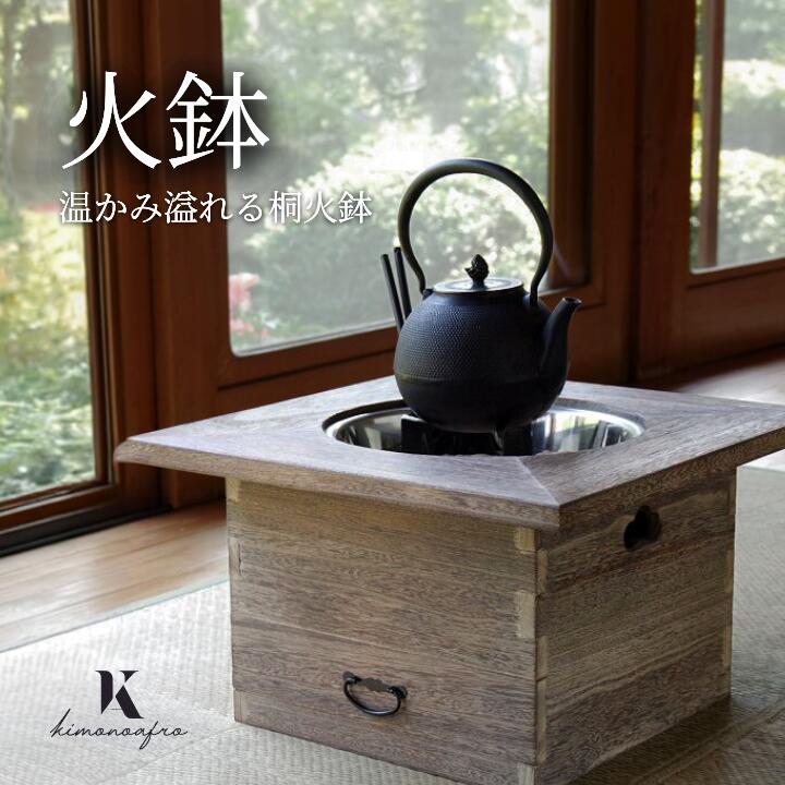 楽天市場】火鉢用高級本わら灰（5.0L・10.0L）高純度わら灰（信楽焼き